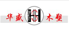 华盛