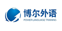 博尔