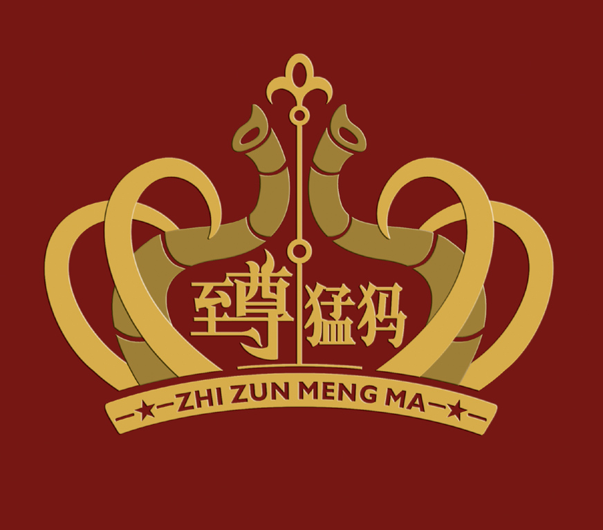 至尊猛犸