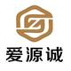 爱源诚