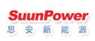 思安新能源SuunPower