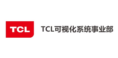 TCL安防