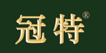 冠特