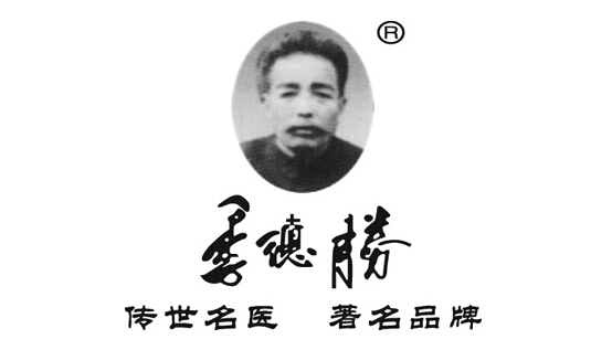 季德胜