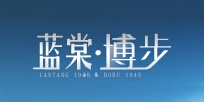 蓝棠牌