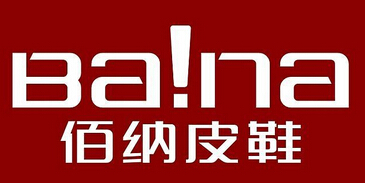 佰纳