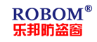 乐邦ROBOM