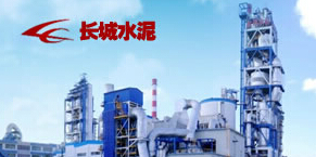 长城水泥