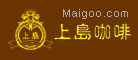 上岛咖啡