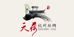 天荷