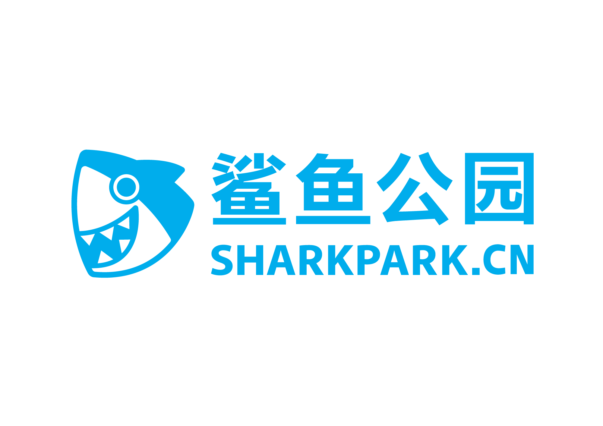 鲨鱼公园儿童大学