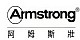 阿姆斯壮Armstrong