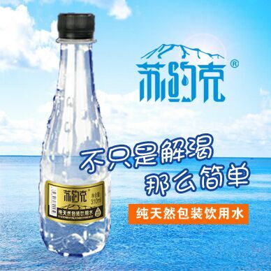 苏约克天然苏打水