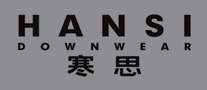 寒思Hansi