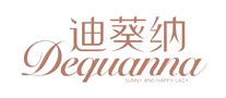 迪葵纳Dequanna