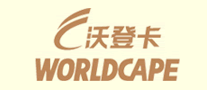 沃登卡WORLDCAPE