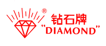 钻石牌DIAMOND