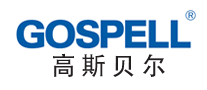 高斯贝尔GOSPELL