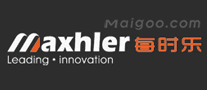 每时乐Maxhler