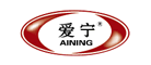 爱宁AINING