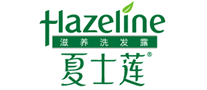 Hazeline夏士莲