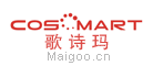 歌诗玛COSMART