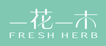 一花一木Fresh Herb