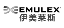 Emulex伊美莱斯