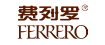 FERRERO费列罗