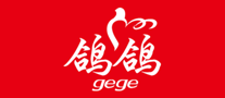 鸽鸽gege