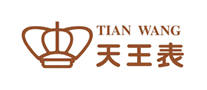 天王表TIANWANG