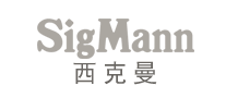 SigMann西克曼