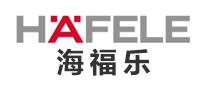 HAFELE海福乐