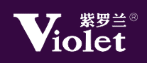 紫罗兰Violet