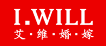 艾维婚嫁I.WILL