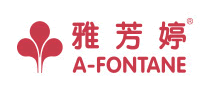 雅芳婷A-Fontane