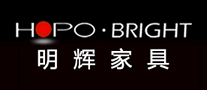 明辉家具HOPO-BRIGHT