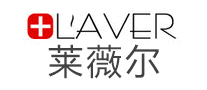 莱薇尔LAVER