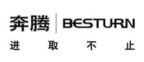 奔腾Besturn