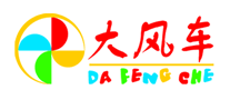 大风车Dafengche