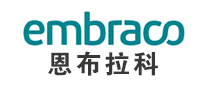 恩布拉科embraco