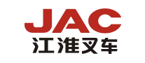 江淮叉车JAC