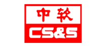 中软CS&S