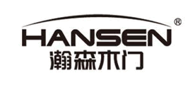 瀚森木门HANSEN