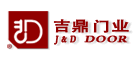 吉鼎门业J&DDOOR