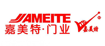 嘉美特JIAMEITE