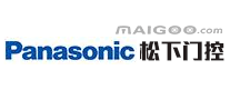 Panasonic松下门控