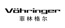 Vohringer菲林格尔