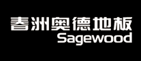 春洲奥德Sagewood