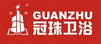 冠珠卫浴GUANZHU